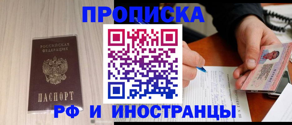 найти адрес прописки в Болхове